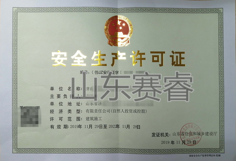 案例12