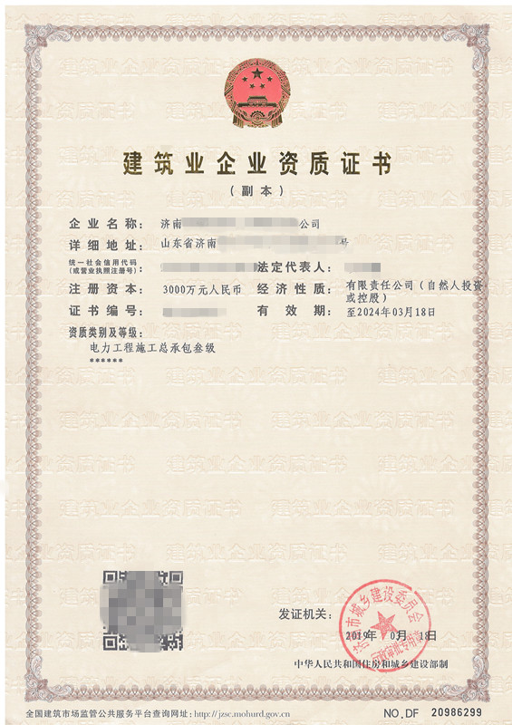 案例17