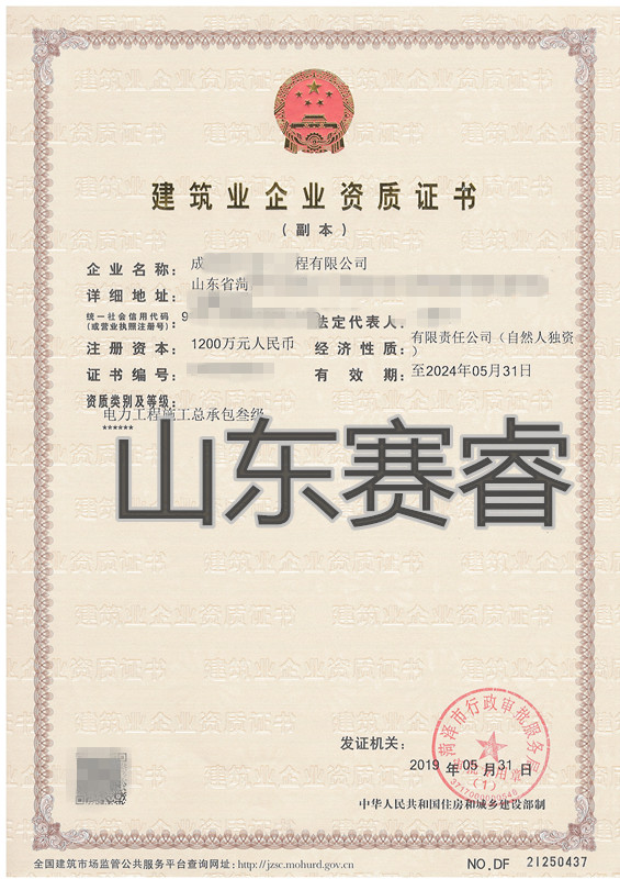 案例20