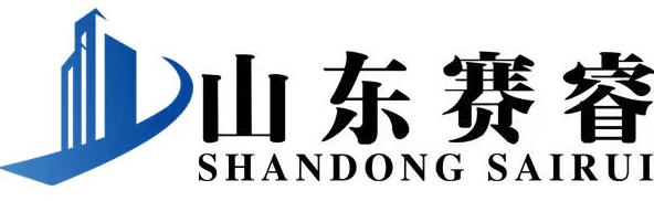 山东赛睿