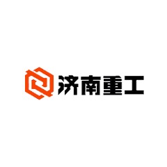 济南重工
