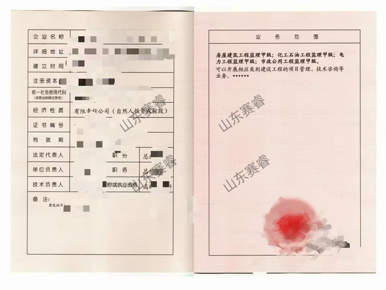 甲级_副本.jpg
